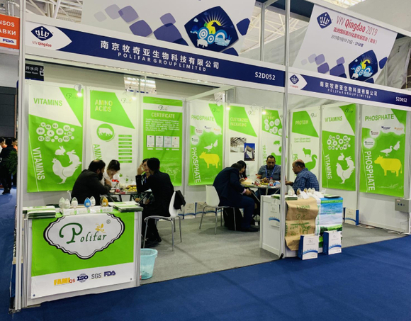 VIV Qingdao 2019.jpg